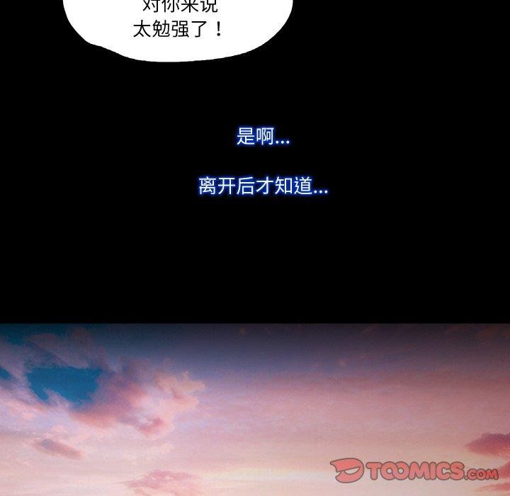 92P - 甜蜜的假期