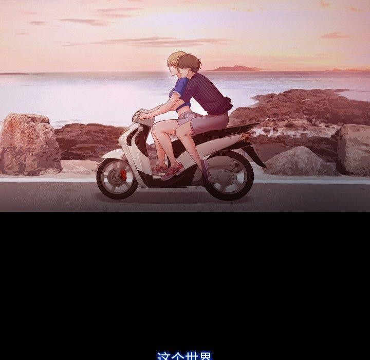 93P - 甜蜜的假期