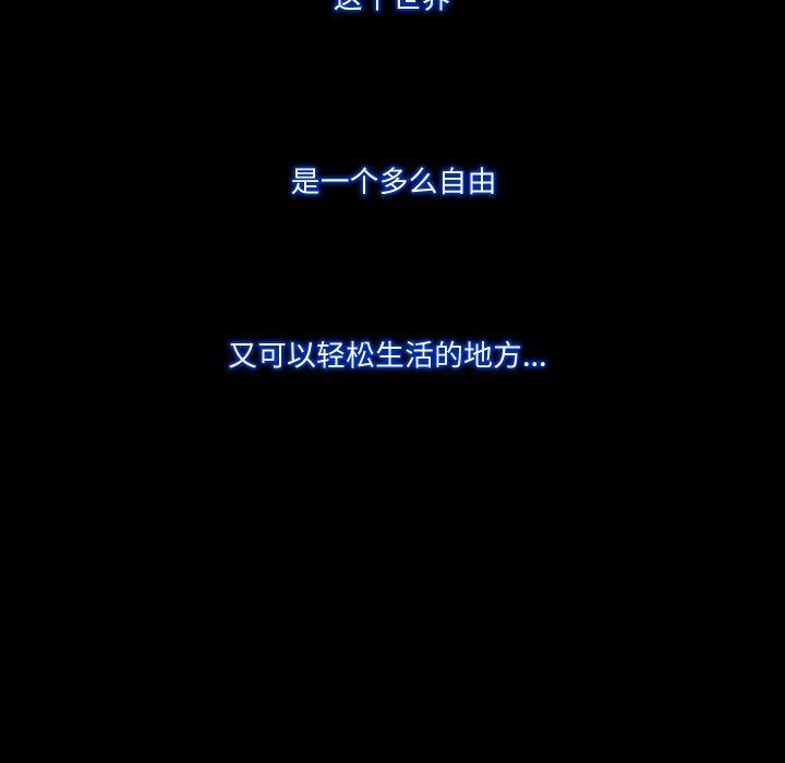 94P - 甜蜜的假期