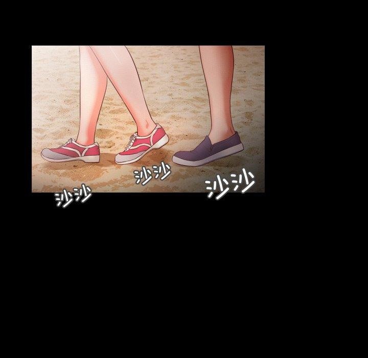 96P - 甜蜜的假期