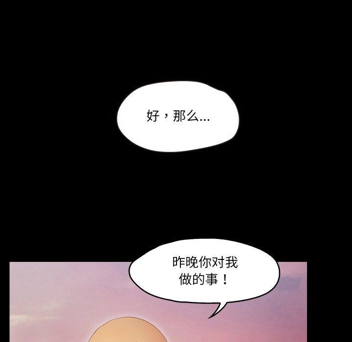 98P - 甜蜜的假期