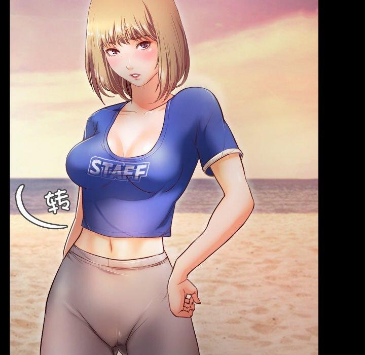 99P - 甜蜜的假期