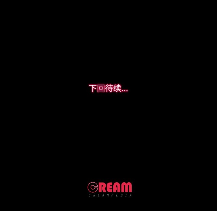 101P - 甜蜜的假期