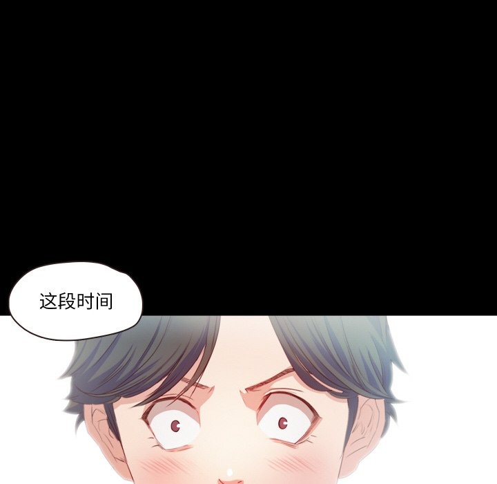 11P - 甜蜜的假期