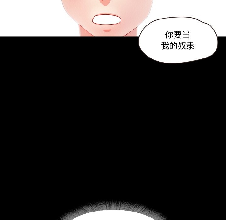12P - 甜蜜的假期