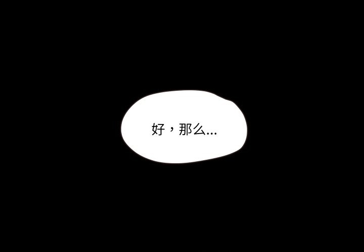 1P - 甜蜜的假期