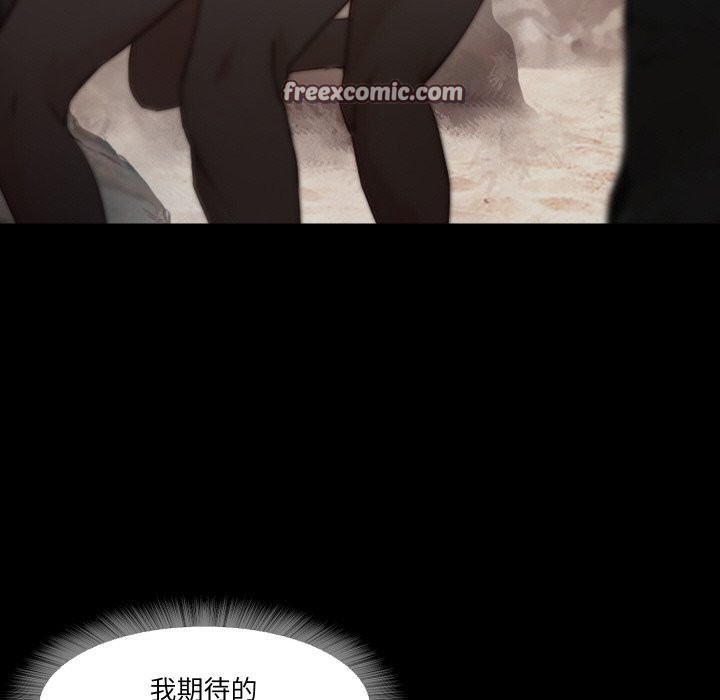 21P - 甜蜜的假期