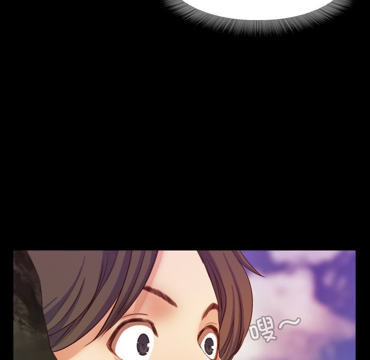 23P - 甜蜜的假期