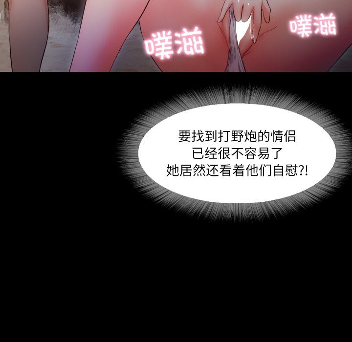 29P - 甜蜜的假期