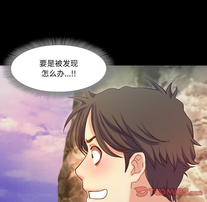 30P - 甜蜜的假期