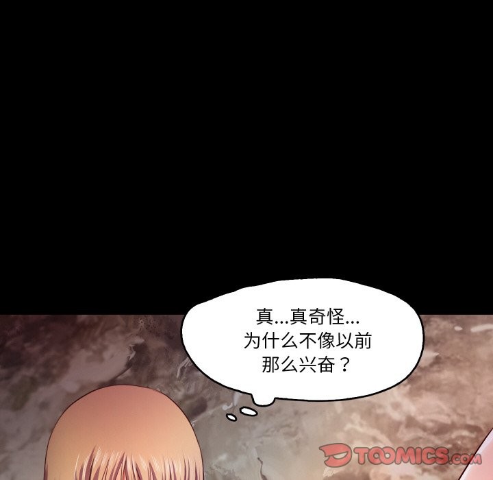 34P - 甜蜜的假期