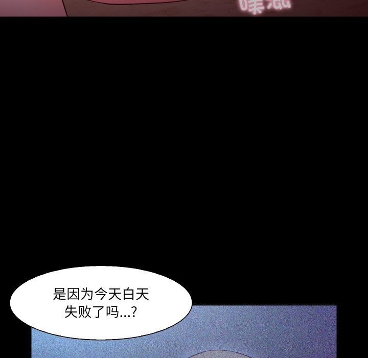 36P - 甜蜜的假期