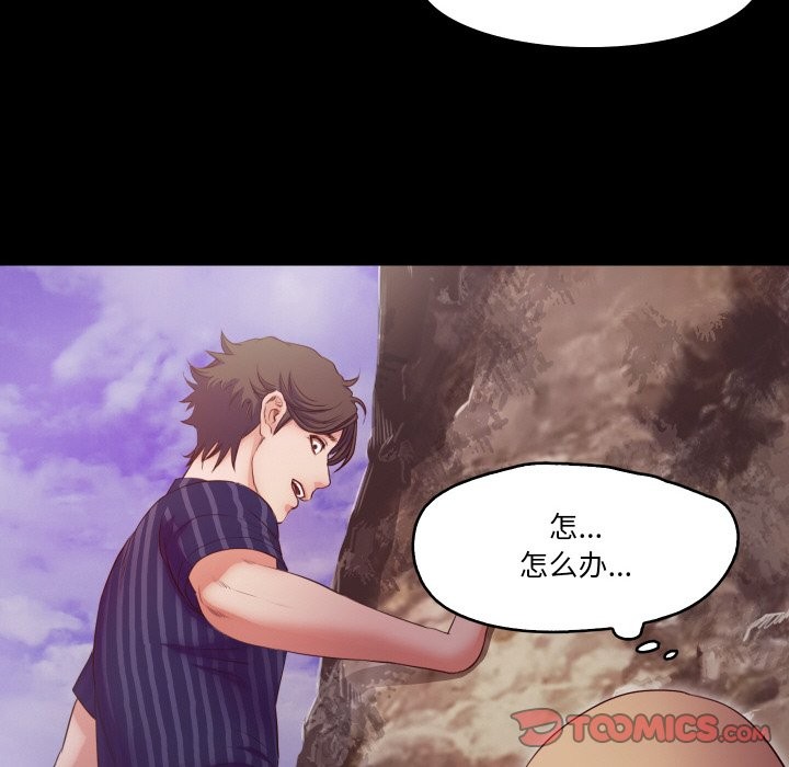 38P - 甜蜜的假期