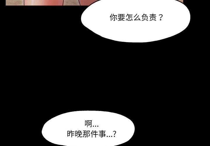 4P - 甜蜜的假期