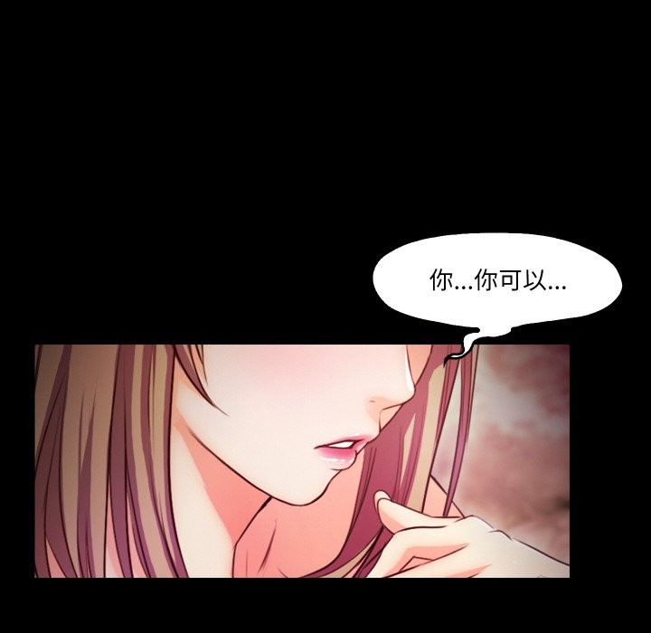 44P - 甜蜜的假期