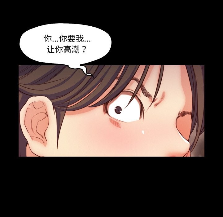 48P - 甜蜜的假期
