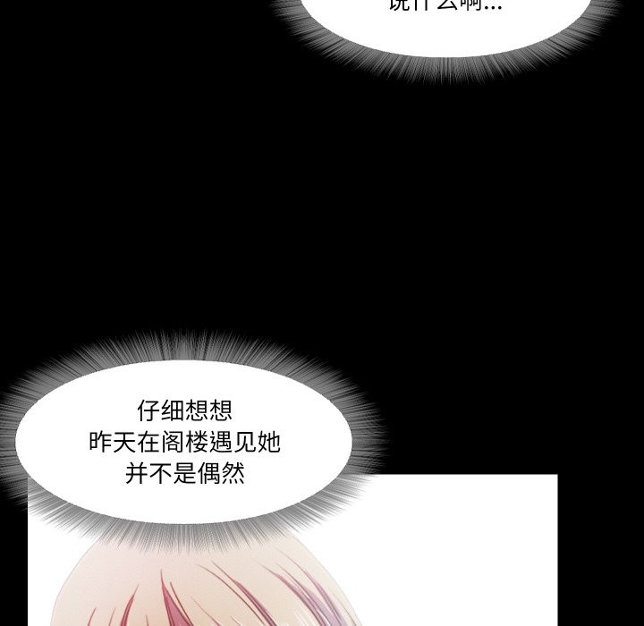 52P - 甜蜜的假期