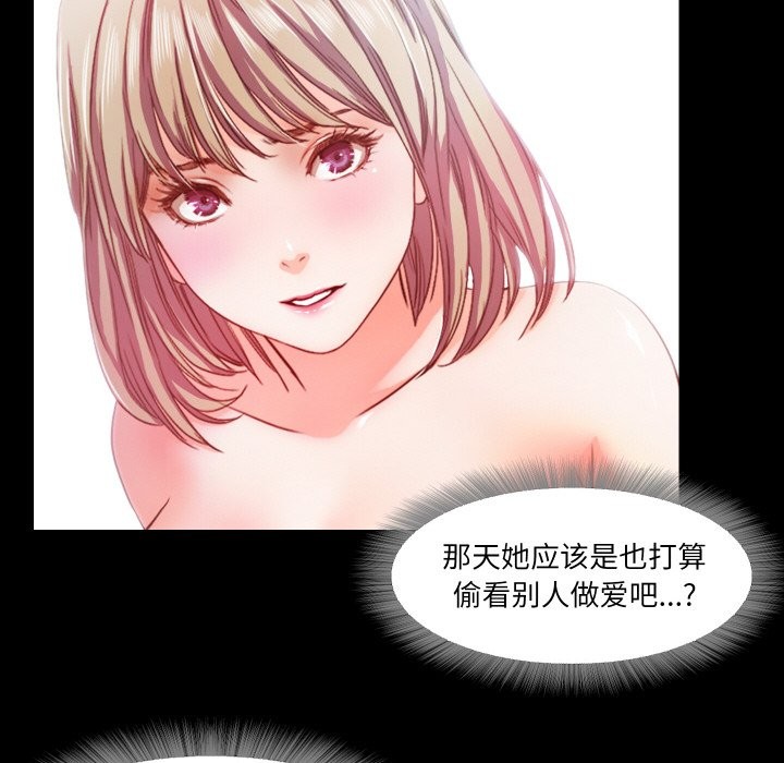 53P - 甜蜜的假期