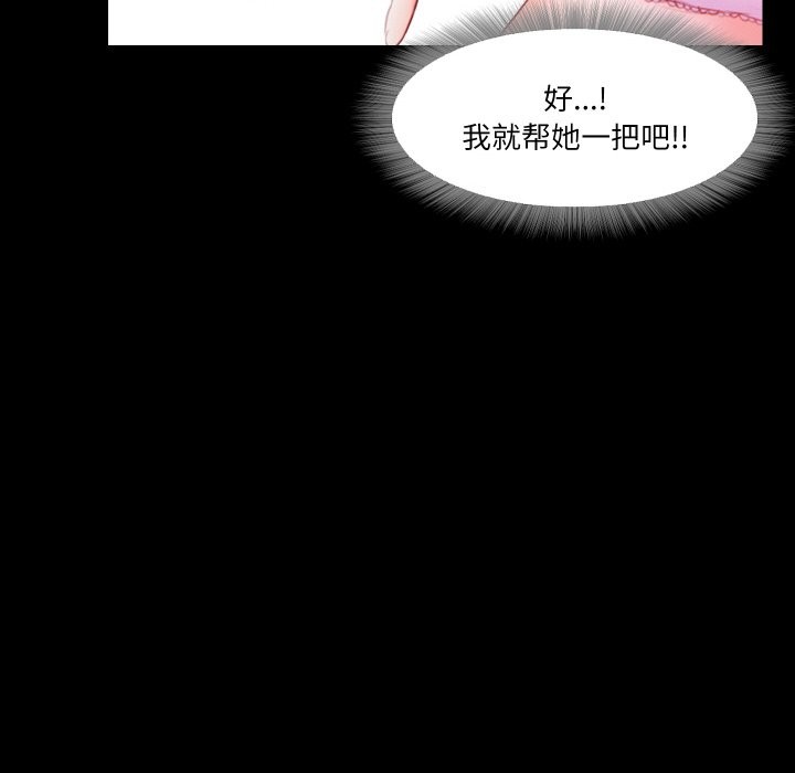 55P - 甜蜜的假期