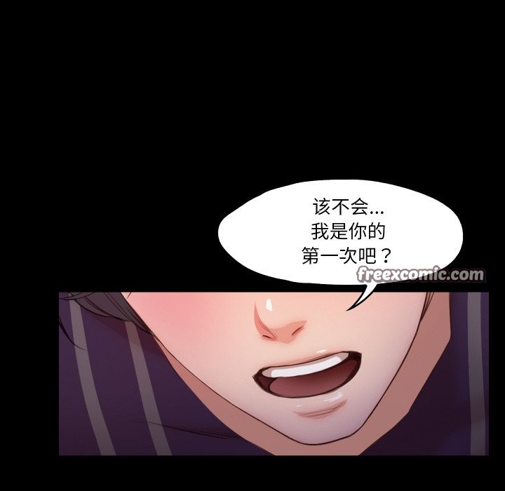 63P - 甜蜜的假期