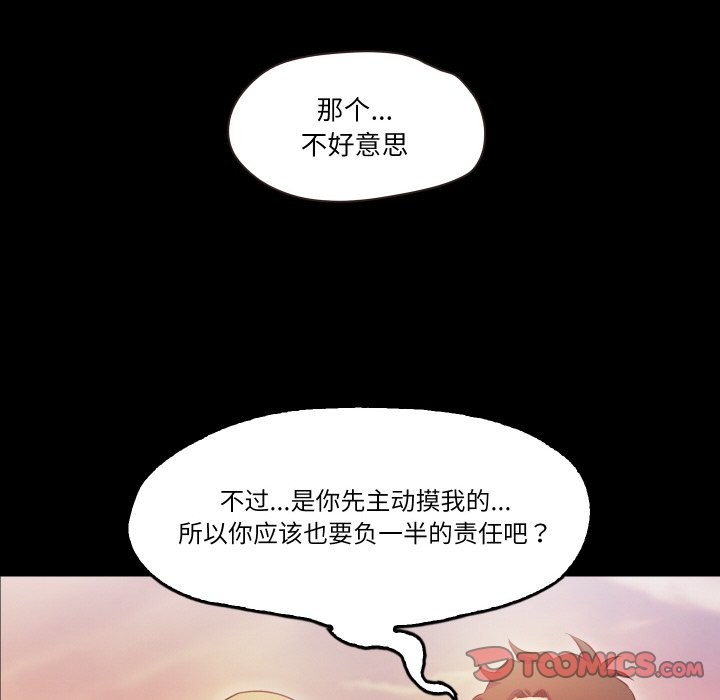 6P - 甜蜜的假期