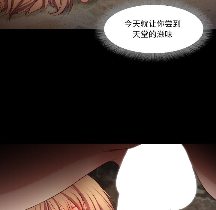 71P - 甜蜜的假期