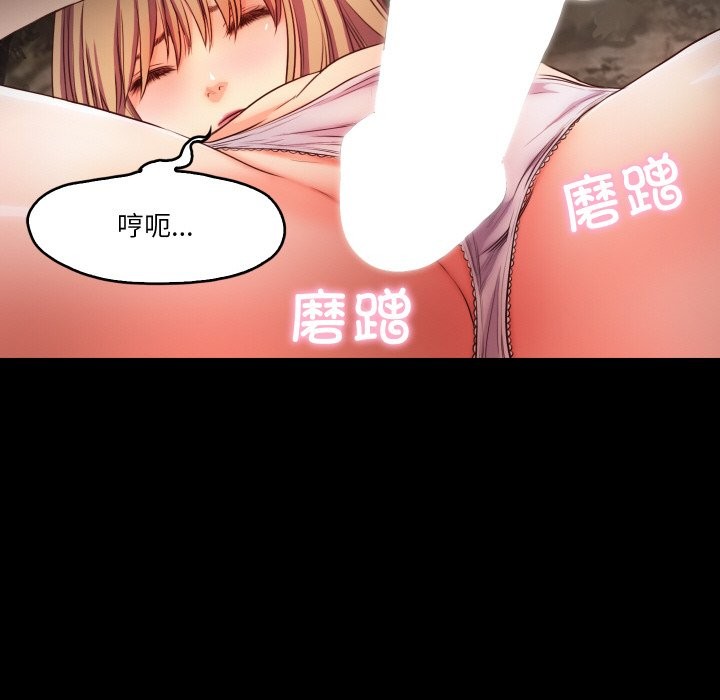 72P - 甜蜜的假期