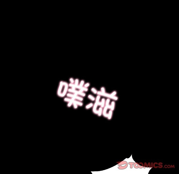 74P - 甜蜜的假期
