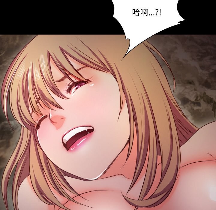 75P - 甜蜜的假期