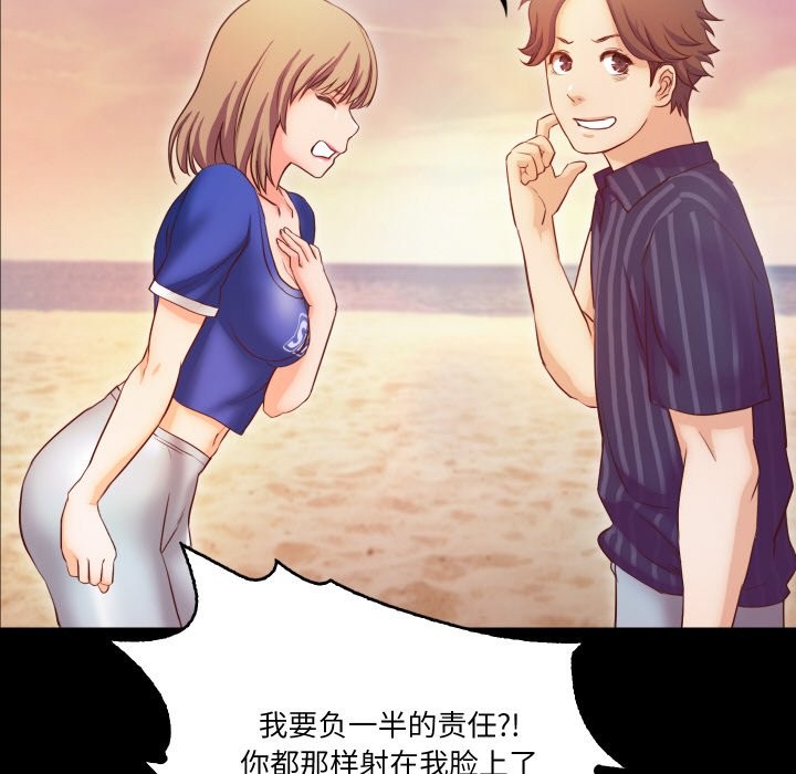7P - 甜蜜的假期