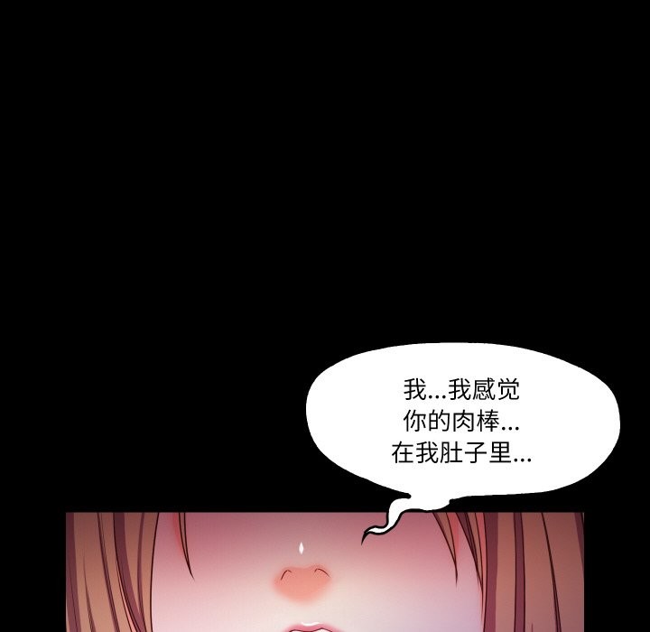 85P - 甜蜜的假期