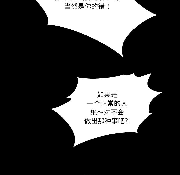 8P - 甜蜜的假期