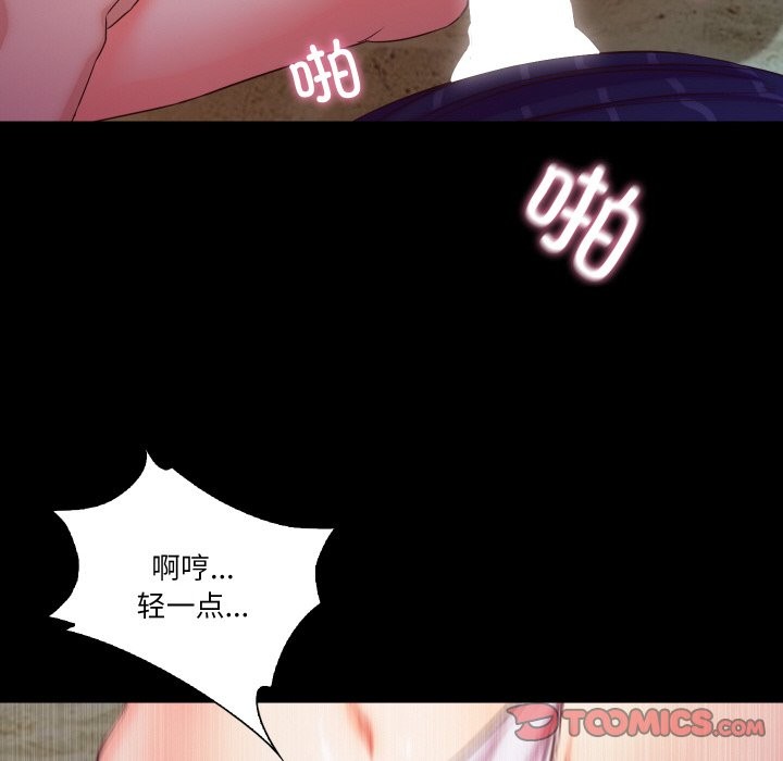 90P - 甜蜜的假期