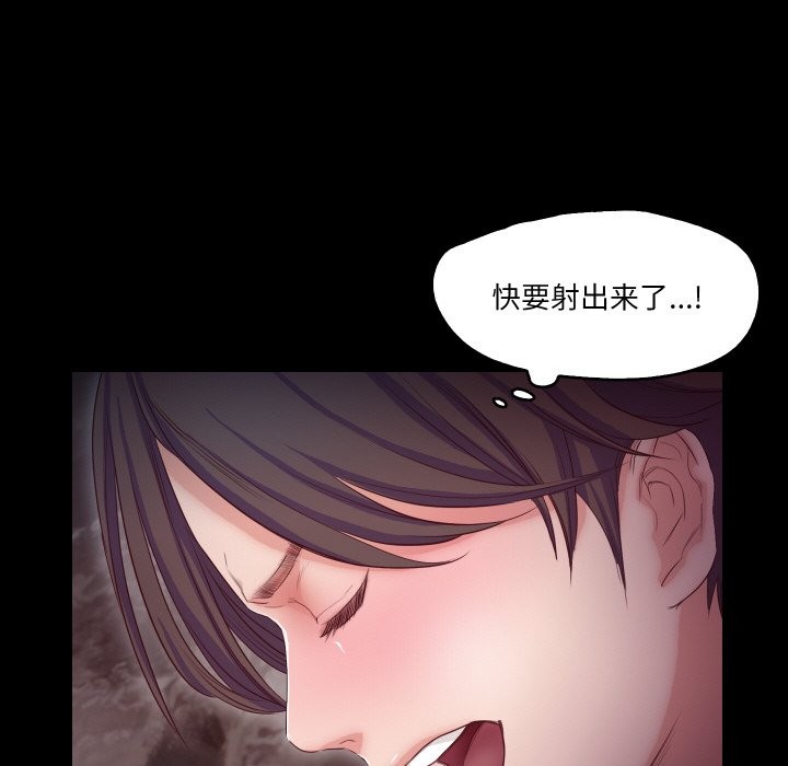 92P - 甜蜜的假期
