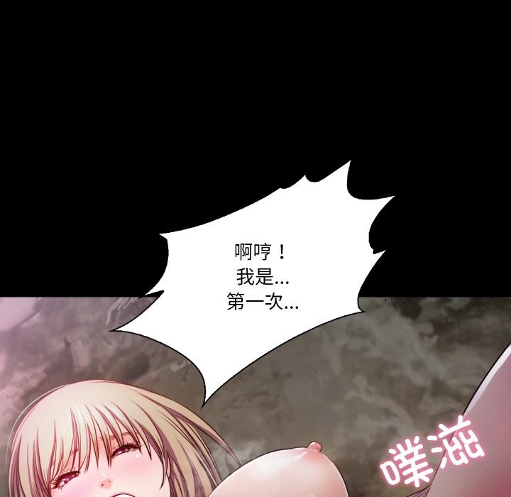 95P - 甜蜜的假期