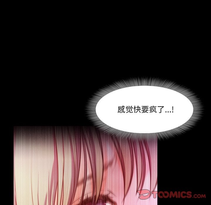 98P - 甜蜜的假期