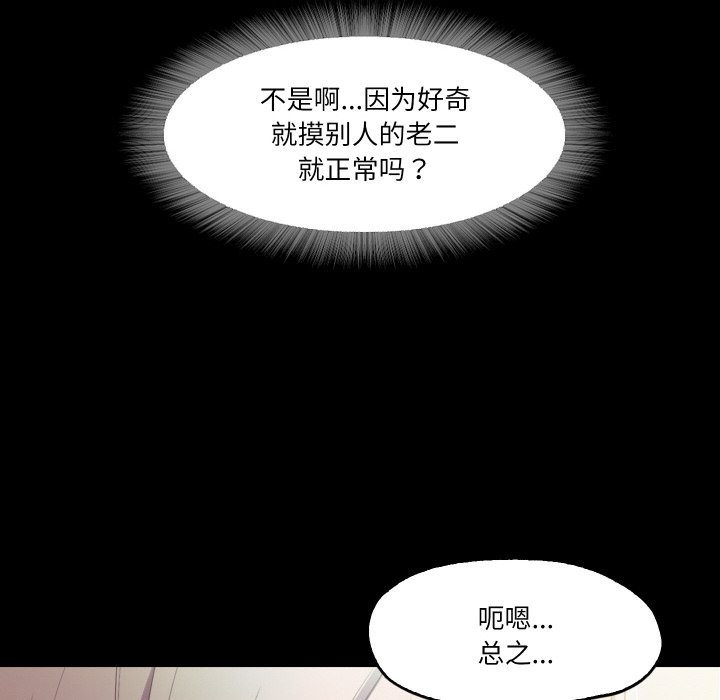9P - 甜蜜的假期