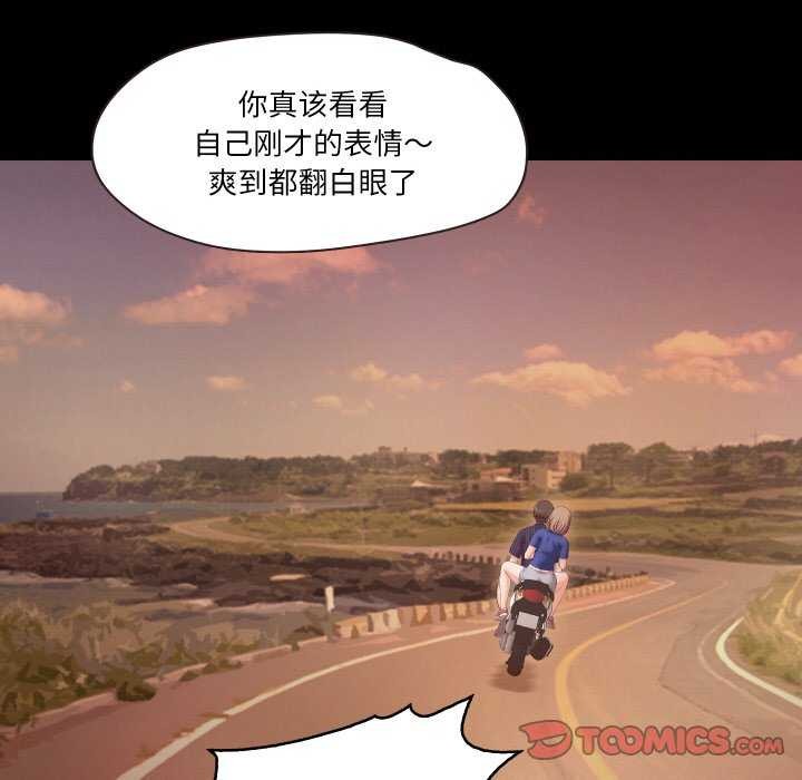 102P - 甜蜜的假期