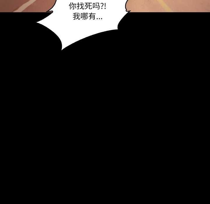 103P - 甜蜜的假期