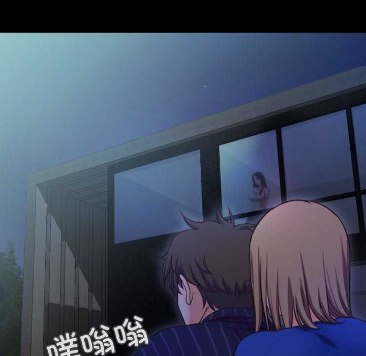 107P - 甜蜜的假期