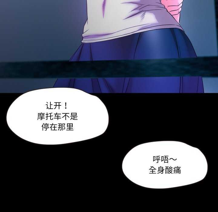110P - 甜蜜的假期