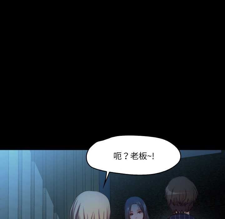 111P - 甜蜜的假期