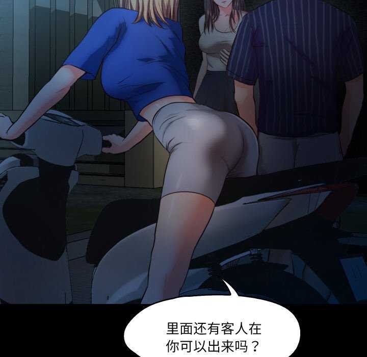 112P - 甜蜜的假期