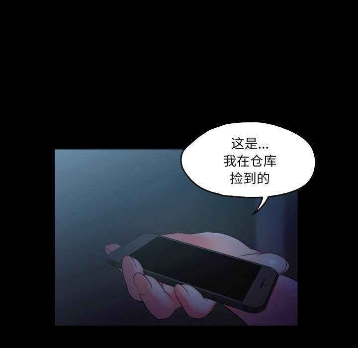 115P - 甜蜜的假期