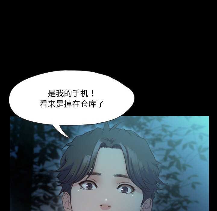 116P - 甜蜜的假期