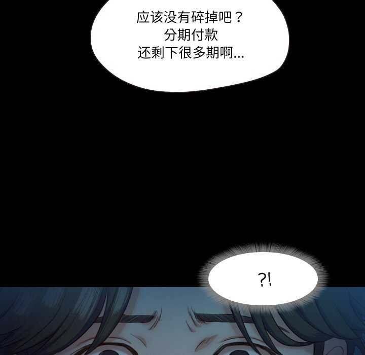 118P - 甜蜜的假期