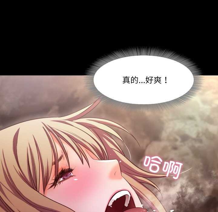 19P - 甜蜜的假期