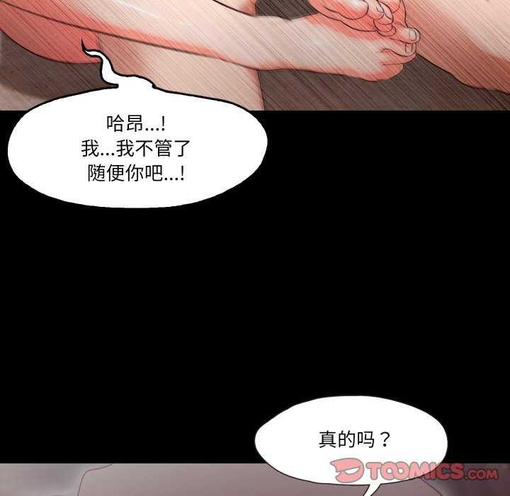 22P - 甜蜜的假期