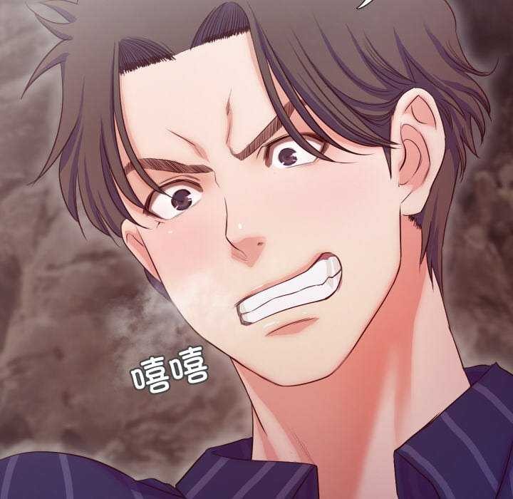 23P - 甜蜜的假期