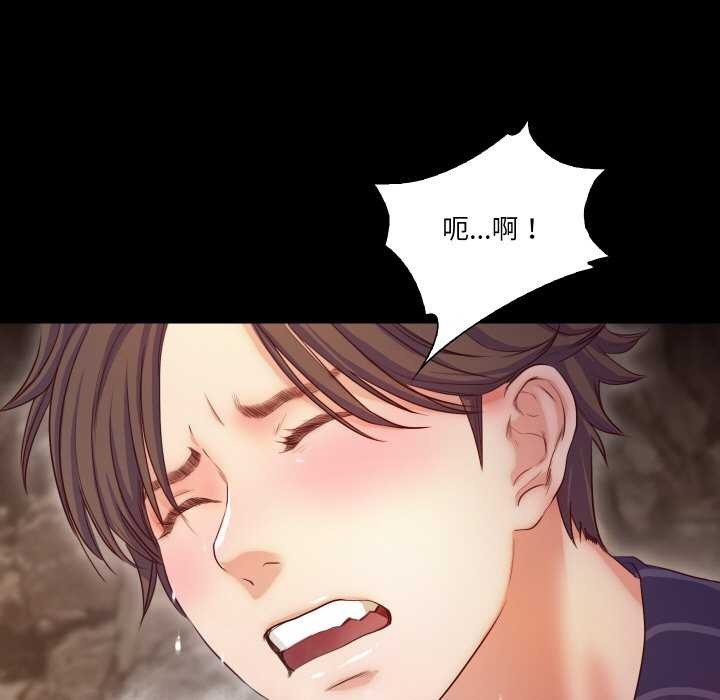 30P - 甜蜜的假期